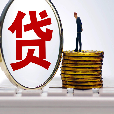 堆龙德庆房屋抵押贷款时每个月可以多还月供吗?